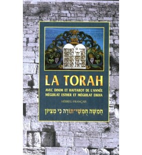 La Torah 